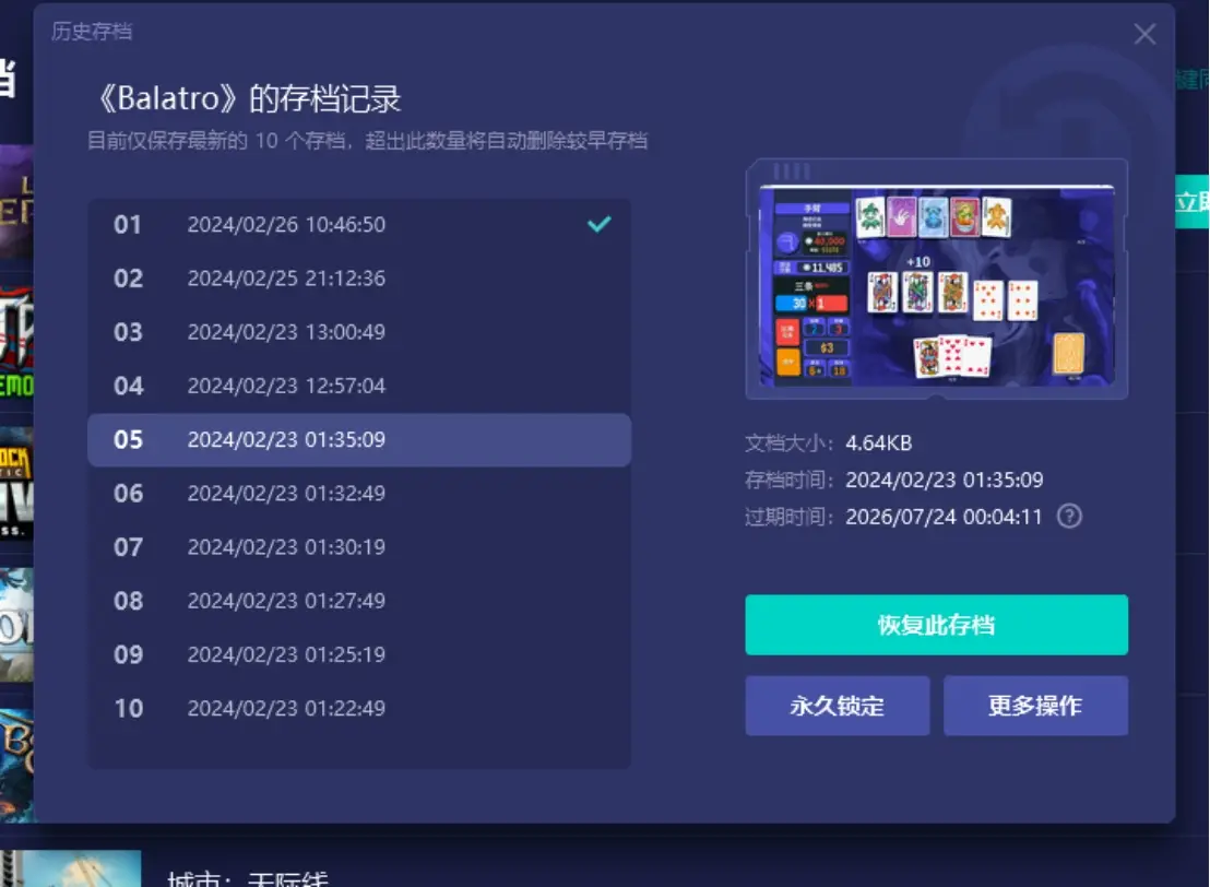 打开手机游戏文件_手机里怎么看游戏里文件夹_里夹文件手机看游戏怎么看