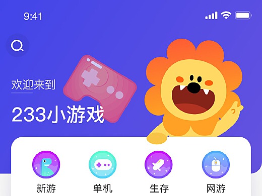 苹果手机版小游戏_苹果手机游戏变小_苹果手机游戏小屏