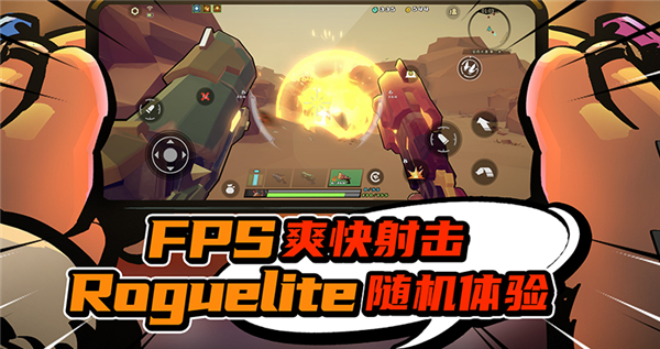好玩的单机爆装备游戏_手机单机爆装备游戏_单机爆装备的游戏