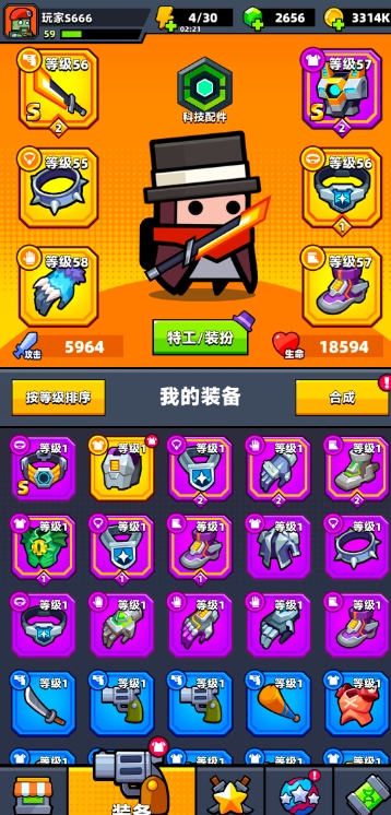 手游关手机游戏有什么好处_有关手机游戏的手游_手机关闭游戏