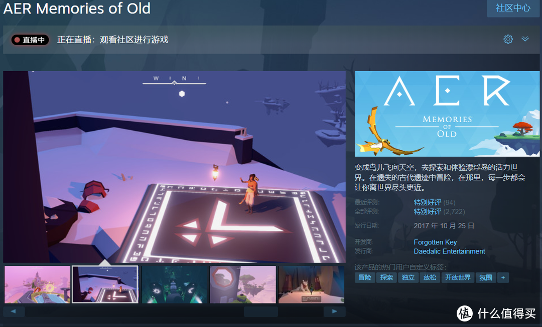 用手机看steam_手机steam玩游戏_手机看steam游戏视频