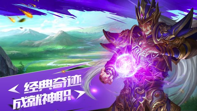 游戏奇迹网页手机版_奇迹游戏手机网页游戏_游戏奇迹网页手机版官网
