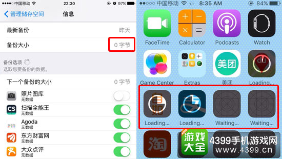 苹果手机游戏备份同步_备份同步苹果手机游戏怎么弄_备份同步苹果手机游戏软件