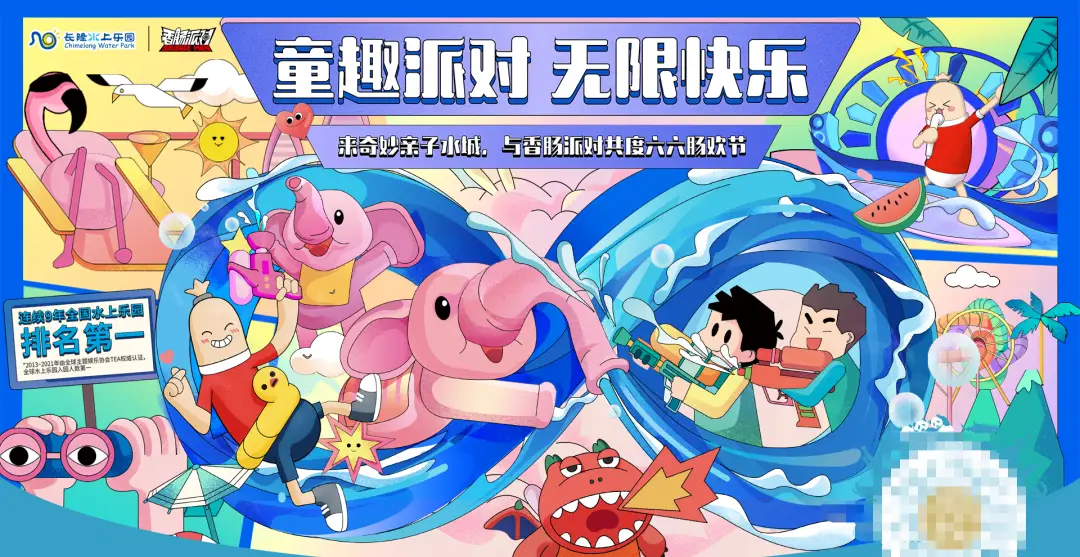 校园超级霸主_超级校园_校园超级神豪系统