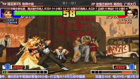 拳皇手机最好玩的游戏-拳皇手机游戏：热血格斗，酷炫画面，操作