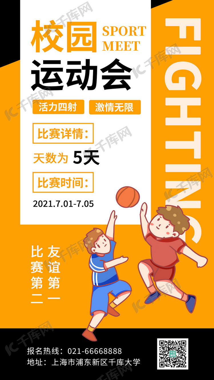篮球游戏手机游戏_适合玩篮球的云游戏手机_蓝球游戏手机