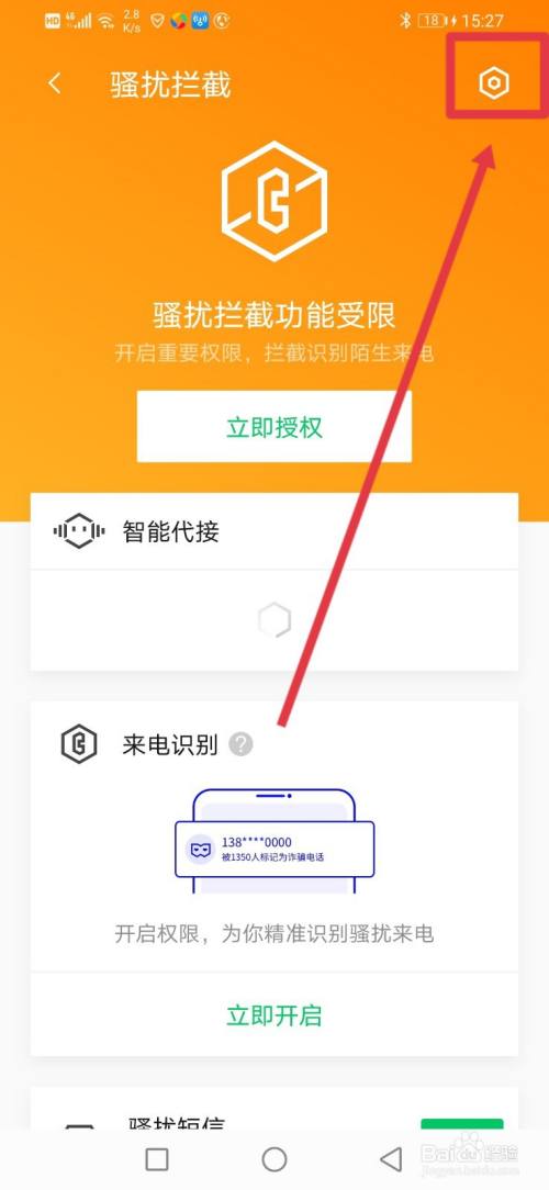 如何查关联我手机号的游戏_通过手机号查游戏账号_游戏关联手机号的坏处