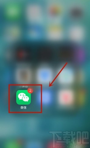 如何关闭手机微信游戏功能_关闭微信手机游戏里有提示吗_手机里有游戏怎么关闭微信