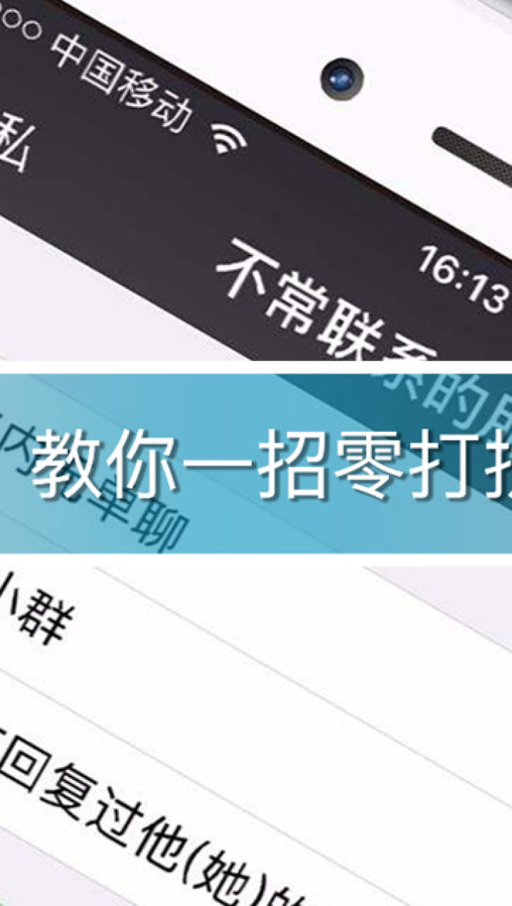 关闭微信手机游戏里有提示吗_如何关闭手机微信游戏功能_手机里有游戏怎么关闭微信