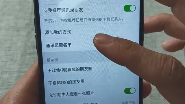 手机里有游戏怎么关闭微信_关闭微信手机游戏里有提示吗_如何关闭手机微信游戏功能