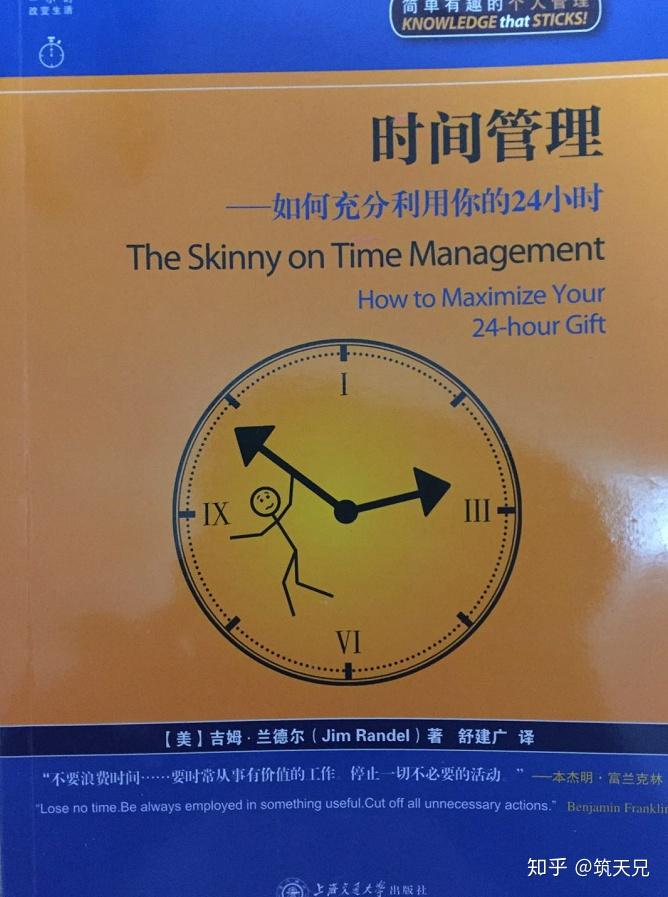 北京时间app_北京时间app电视版_北京时间app下载手机版