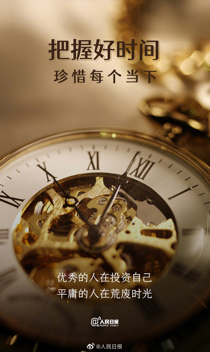 北京时间app电视版_北京时间app_北京时间app下载手机版