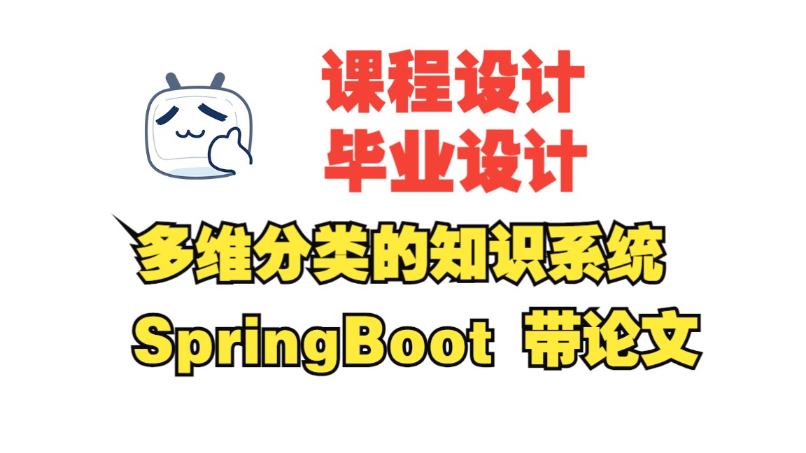 spring依赖_依赖springboot_spring注解依赖aop