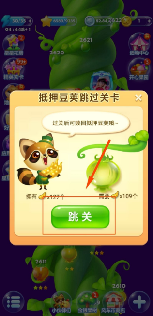 手机抖音专属小游戏有哪些_抖音自带小游戏_抖音有款小游戏叫什么