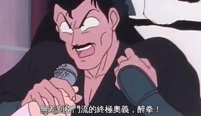 醉拳1国语完整版免费_醉拳2免费高清国语版在线观看_醉拳1国语在线播放