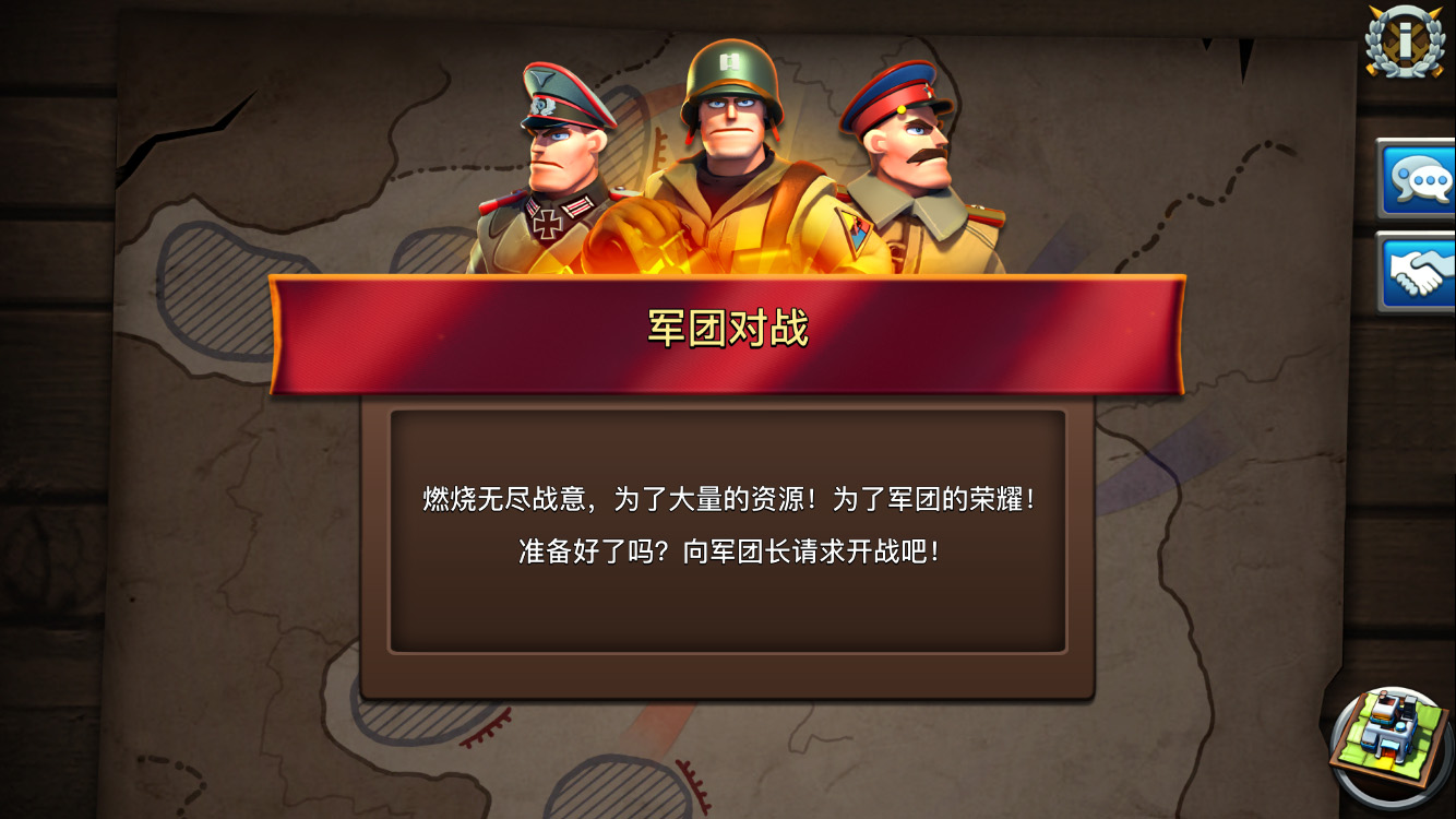适合手机版的国产战争游戏_国产的战争游戏_国产战争适合版手机游戏推荐