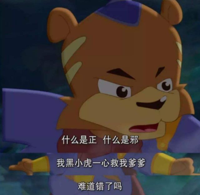 勇者归来蓝兔恢复记忆是哪集_勇者归来虹猫蓝兔_红猫蓝兔勇者归来