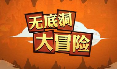 推广广告手机游戏软件_推广广告手机游戏有哪些_手机广告推广游戏