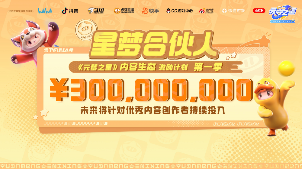 手机广告推广游戏_推广广告手机游戏软件_推广广告手机游戏有哪些