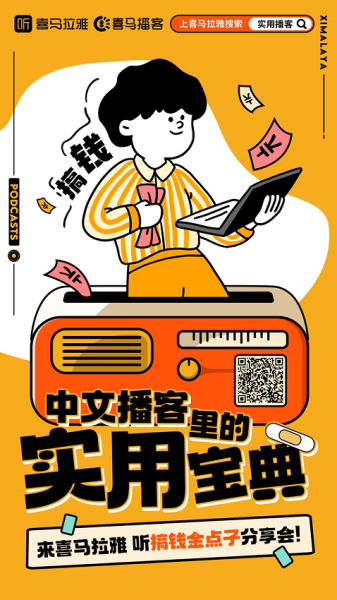 手机经营模拟游戏英文翻译-手机经营模拟游戏：体验做老板的刺激