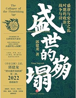 帝国大闲人_大帝国_帝国大反贼
