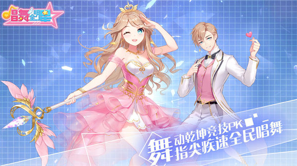 有人在唱歌的手机游戏_唱歌的手机游戏_唱歌玩游戏的app