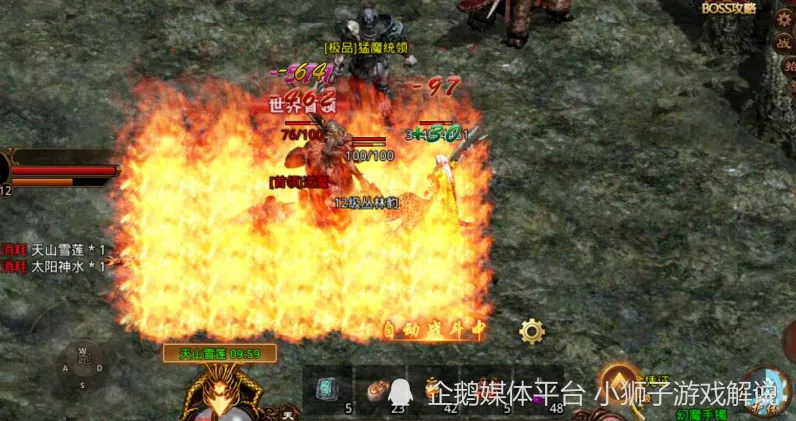 传奇源码完整版价格_手游传奇源码下载_手机传奇游戏盒子源码