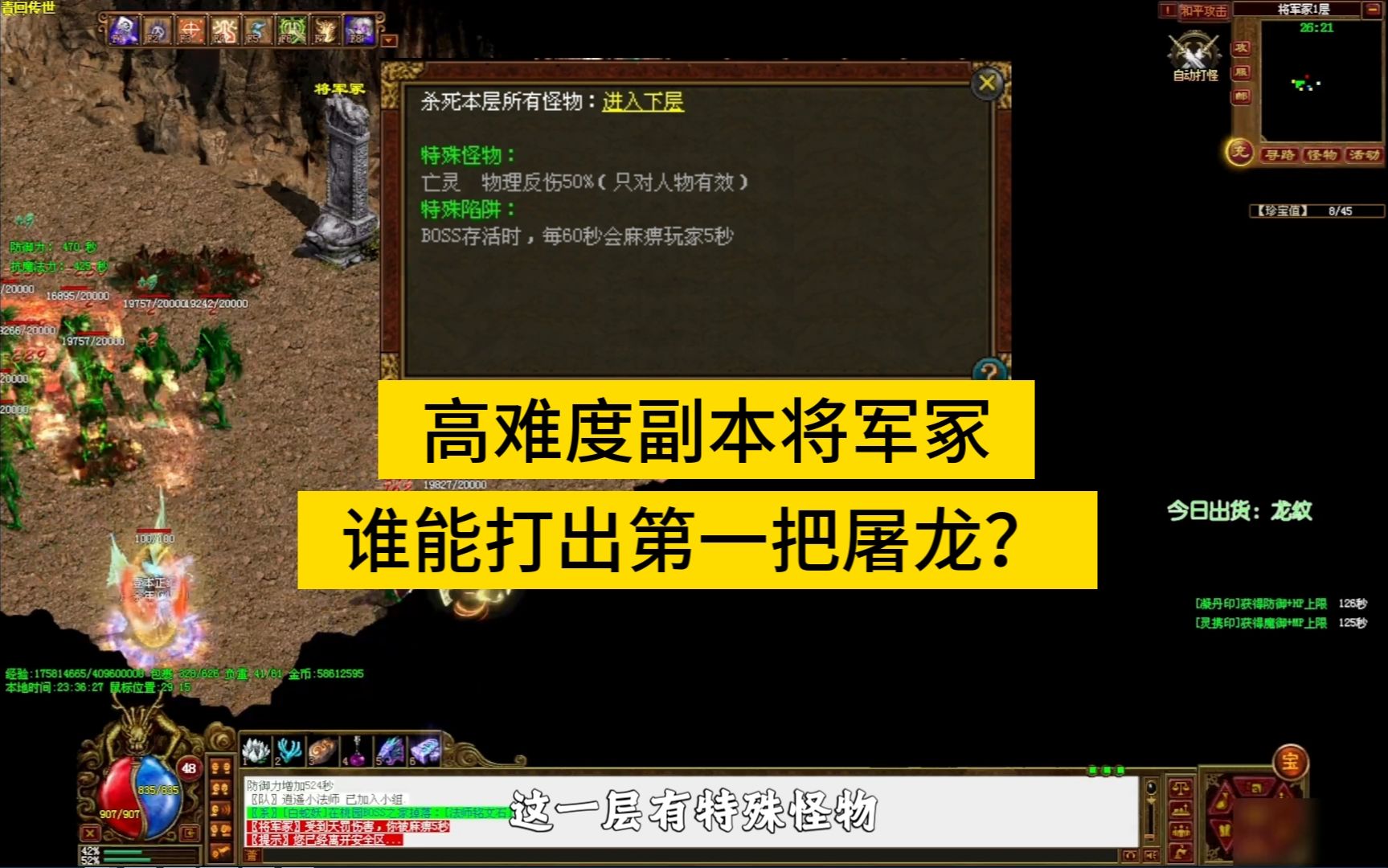 手游传奇源码下载_传奇源码完整版价格_手机传奇游戏盒子源码