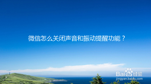 如何解决手机游戏振动声音_有震动的手机游戏_震动的原理小游戏