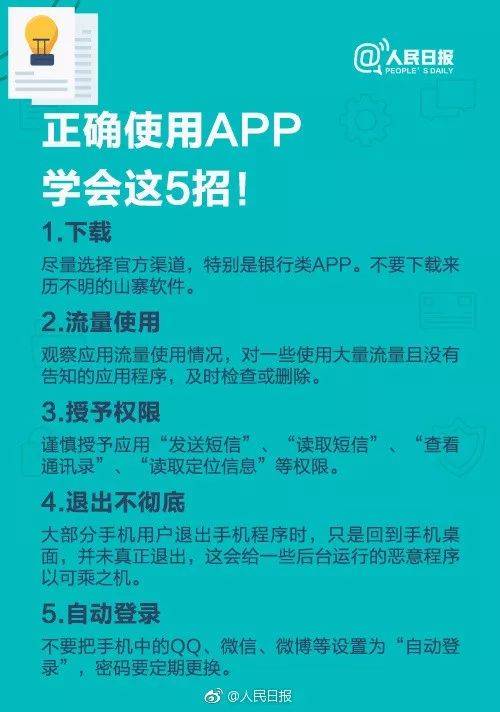 游戏需要手机号权限安全吗_权限安全手机号游戏需要实名吗_游戏安全手机号什么意思