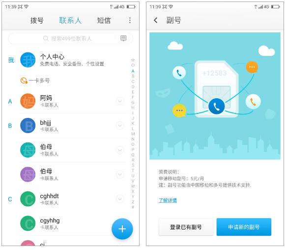 游戏需要手机号权限安全吗_游戏安全手机号什么意思_权限安全手机号游戏需要实名吗