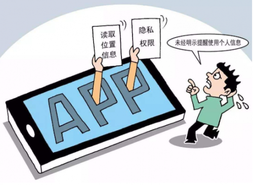 游戏安全手机号什么意思_权限安全手机号游戏需要实名吗_游戏需要手机号权限安全吗