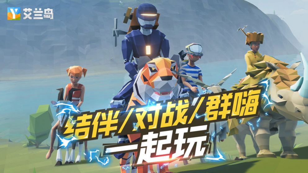 视频生存腾讯类手机游戏叫什么_腾讯出品的生存游戏_生存类手机游戏腾讯视频