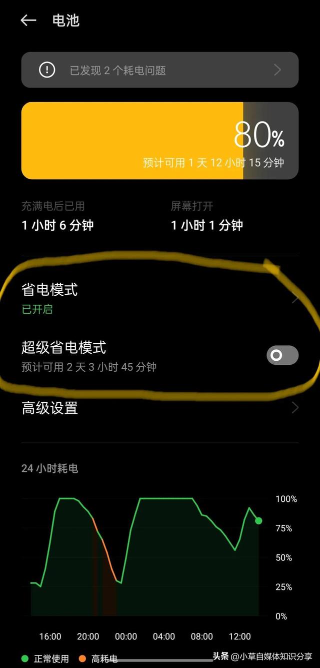 手机后台挂游戏怎么取消_手机游戏关闭屏幕挂机_微信游戏后台开发