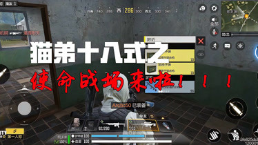 玩使命召唤手游游戏_使命召唤最难玩的手机游戏_玩个使命召唤真费劲