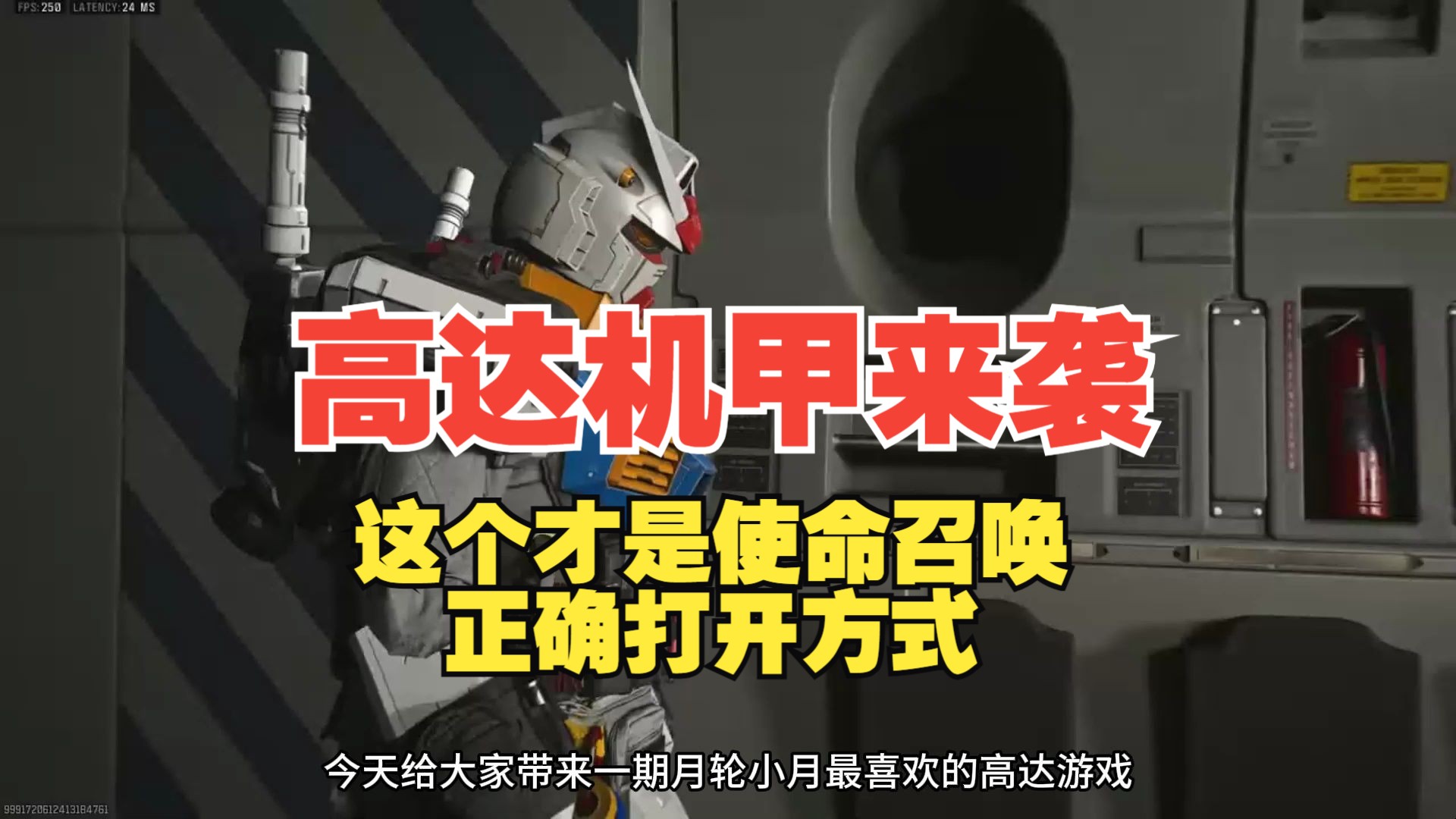 使命召唤最难玩的手机游戏_玩个使命召唤真费劲_玩使命召唤手游游戏