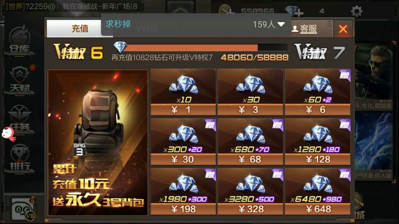 游戏中的服务区是什么意思_区服怎么显示_手机点开游戏不显示区服