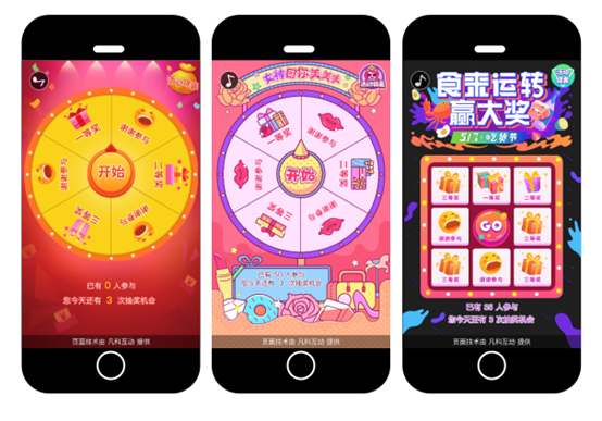抽奖卡通礼盒图片_手机卡通抽奖游戏_抽奖卡通图
