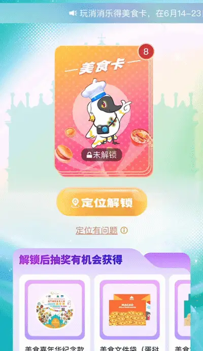 抽奖卡通礼盒图片_抽奖卡通图_手机卡通抽奖游戏