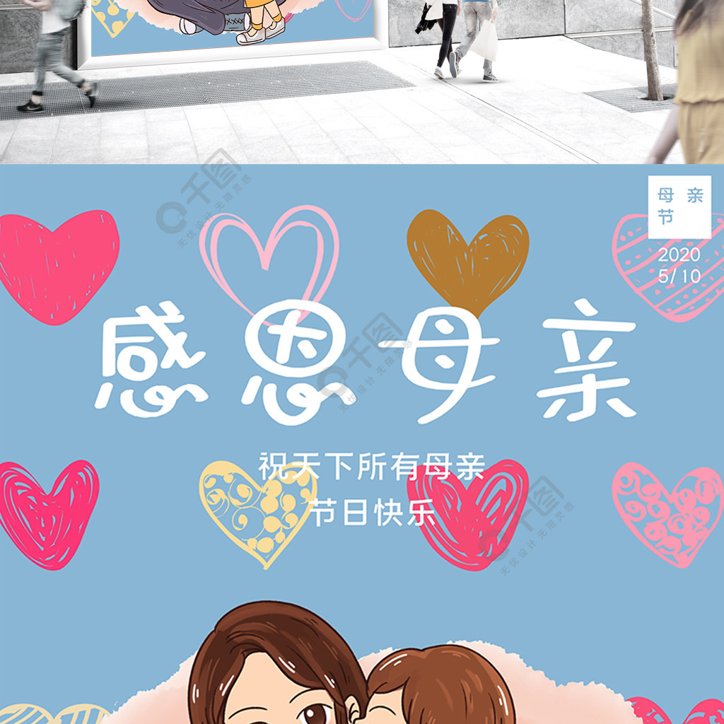 中华母亲节展示与感悟_中华母亲节绘画_中华母亲节