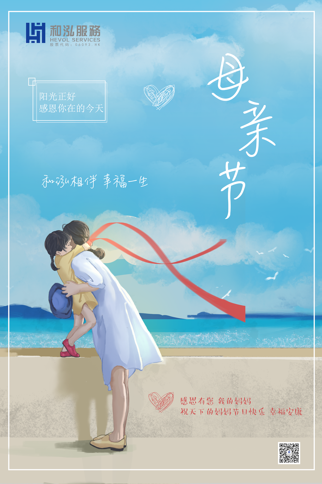中华母亲节绘画_中华母亲节展示与感悟_中华母亲节