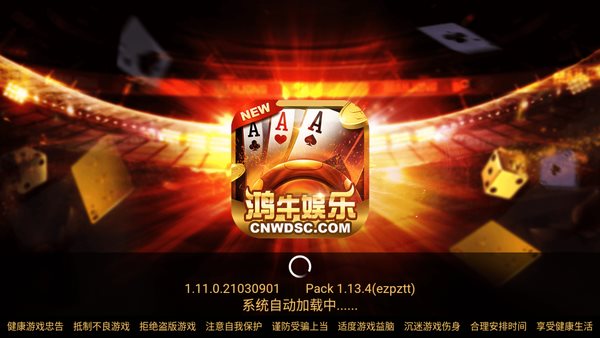 手机方块游戏外挂_方块黑科技挂机软件_方块游戏破解