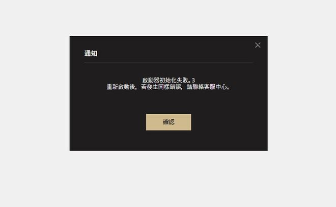 卸载频繁手机游戏怎么办_频繁卸载手机游戏_反复卸载游戏