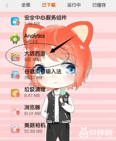 玩游戏闪退手机_手机打游戏爱闪退怎么办_闪退游戏怎么回事