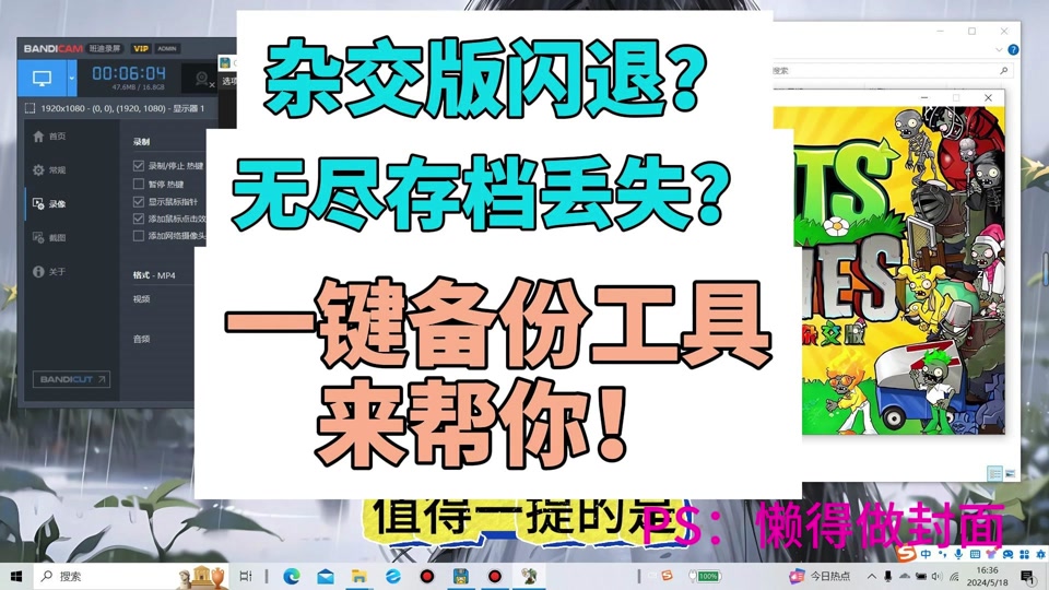 手机打游戏爱闪退怎么办_玩游戏闪退手机_闪退游戏怎么回事