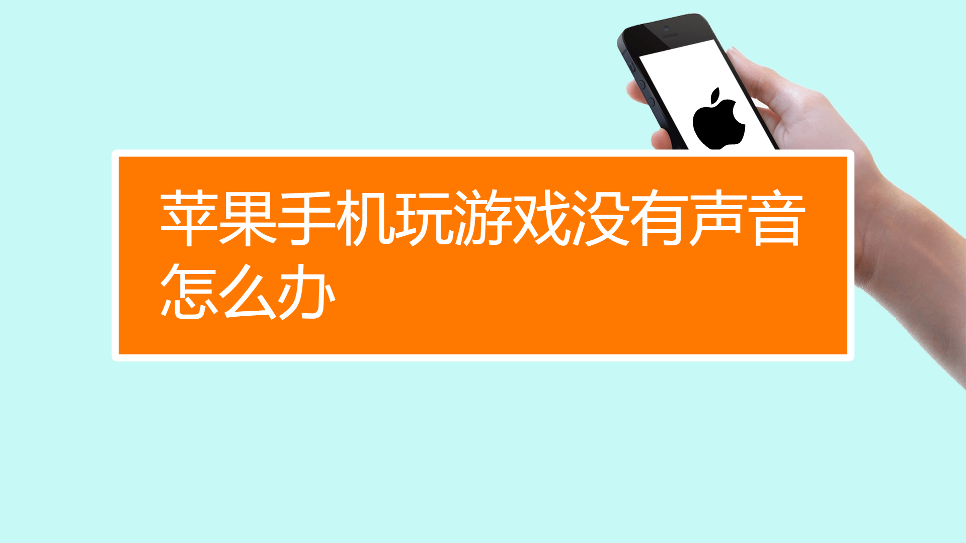 苹果手机登游戏每次输密码_输登密码苹果手机游戏没反应_输登密码苹果手机游戏怎么登录