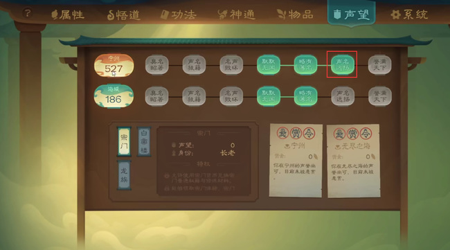 音频录手机游戏里没声音_音频录手机游戏里怎么录_如何在手机游戏里录音频