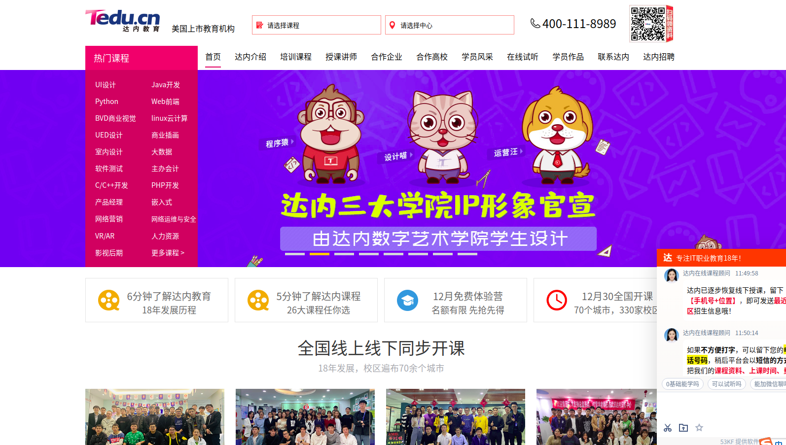 swiper自动轮播_自动轮播图html怎么做_自动轮播图html代码