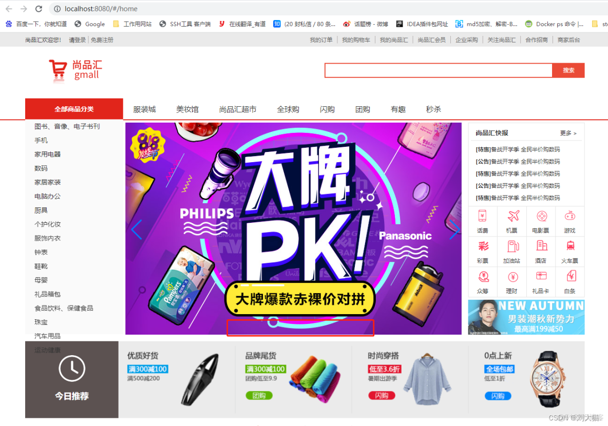 自动轮播图html怎么做_自动轮播图html代码_swiper自动轮播