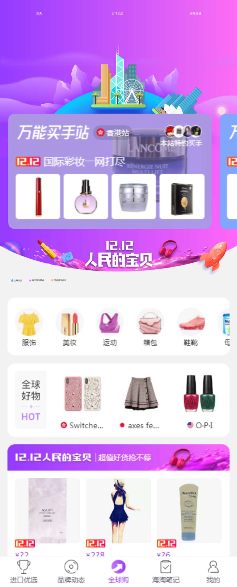swiper自动轮播_自动轮播图html怎么做_自动轮播图html代码